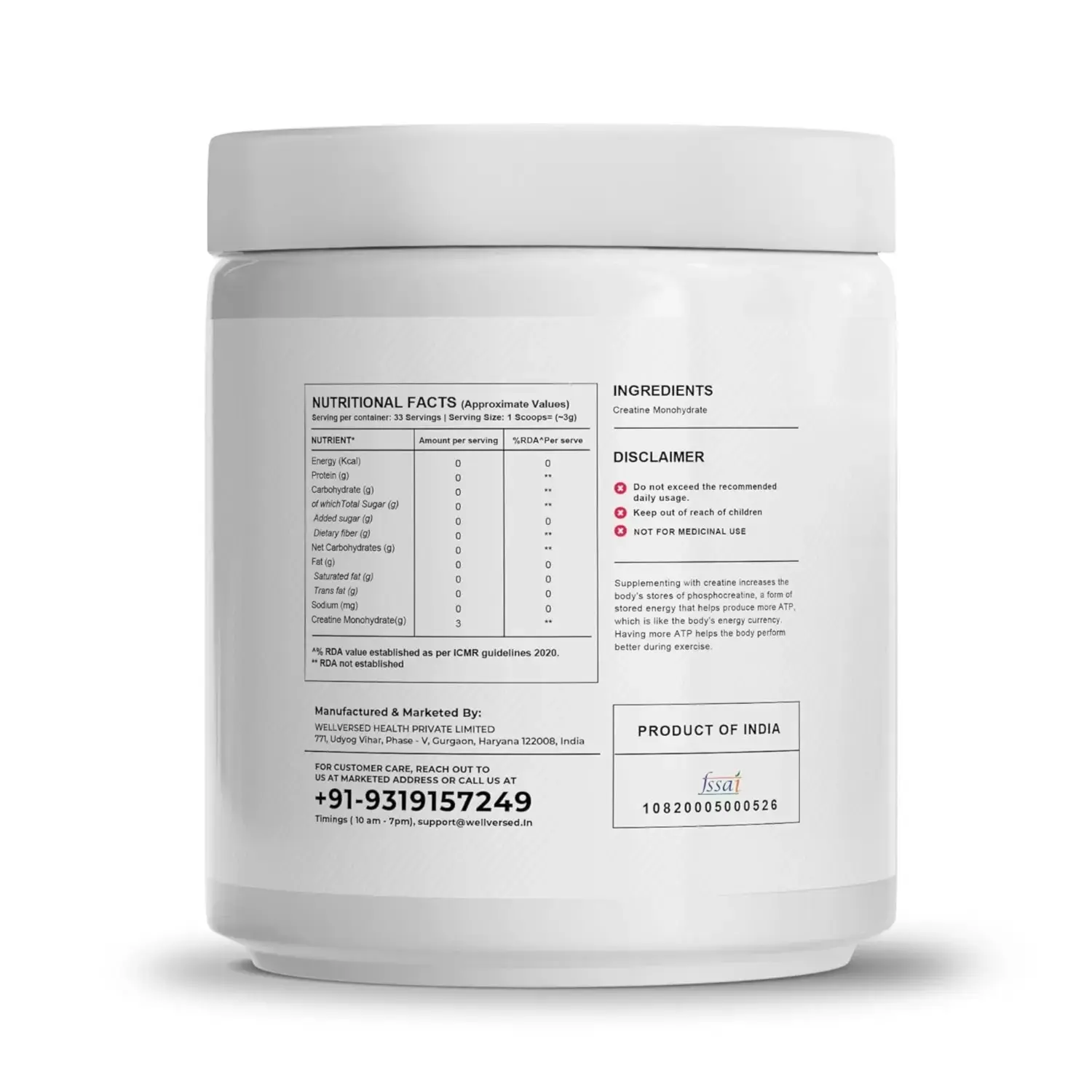 Wellcore - Pure Micronised Creatine Monohydrate Powder (100G, 33 Servings) - 2